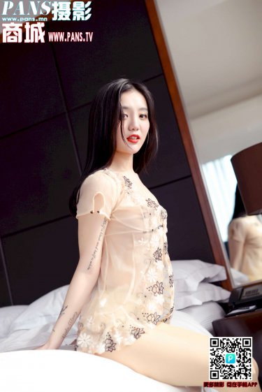 致美丽的你第三集